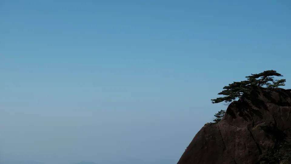黄山旅途照片 DSCF1151