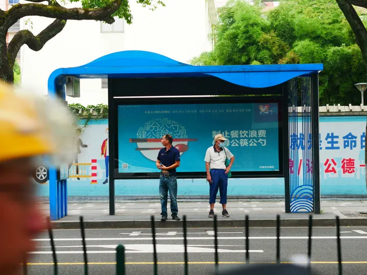 20240714宁波 / P1050084.JPG