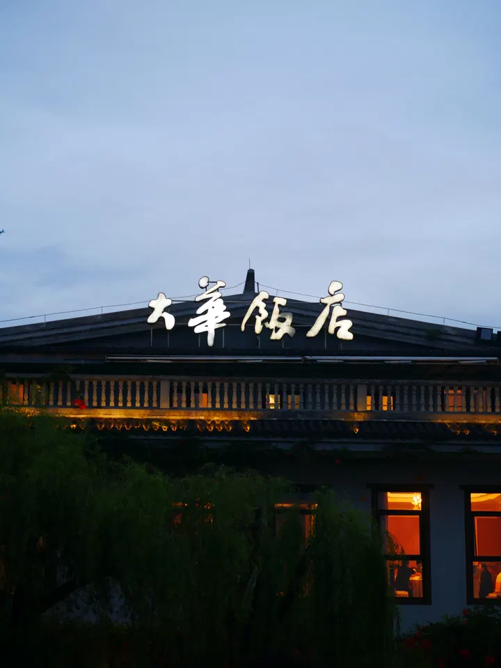 20240720西湖 / P1050277.JPG