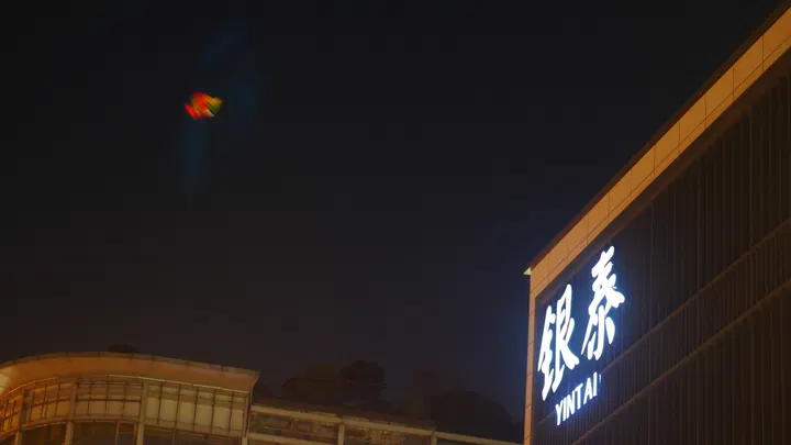 20240728西湖 / P1050730.JPG