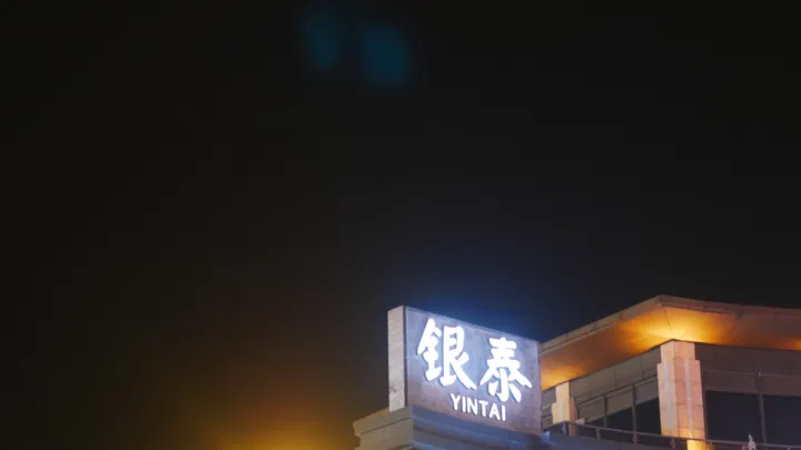 20240728西湖 / P1050747.JPG