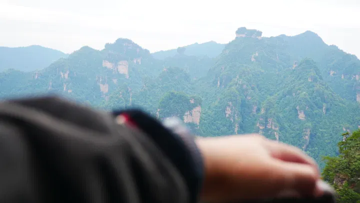 20241004张家界 / P1060516.JPG