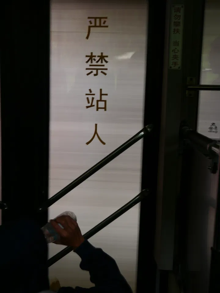 20241004张家界 / P1060537.JPG