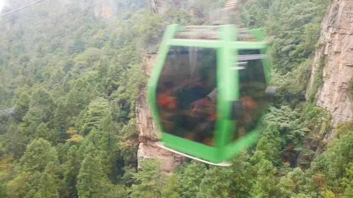 20241004张家界 / P1060606.JPG